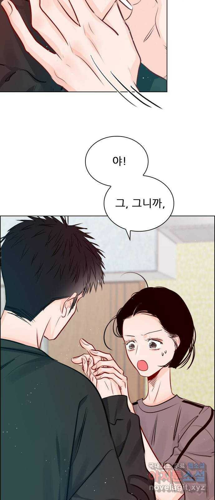 플레이, 플리 외전 6화 - NEW PLAY 7