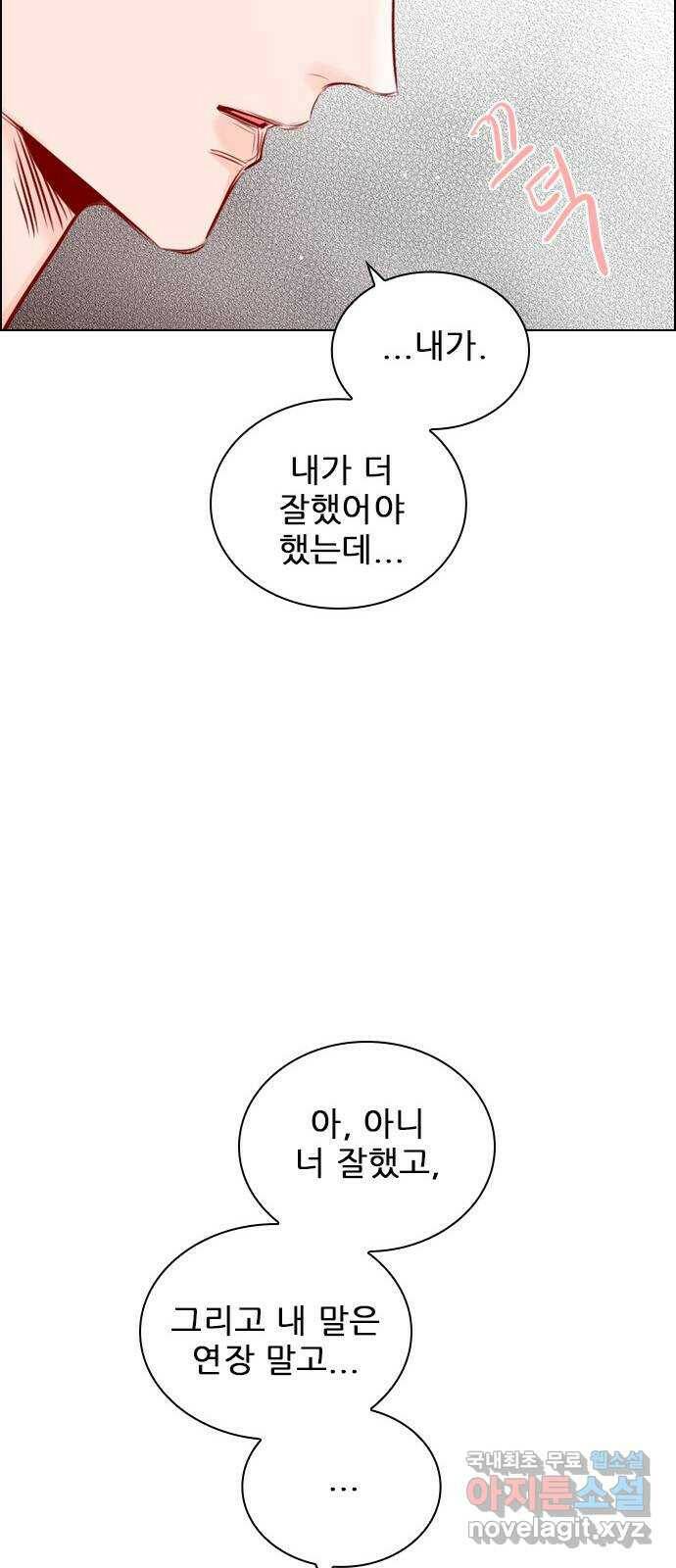 플레이, 플리 외전 6화 - NEW PLAY 9