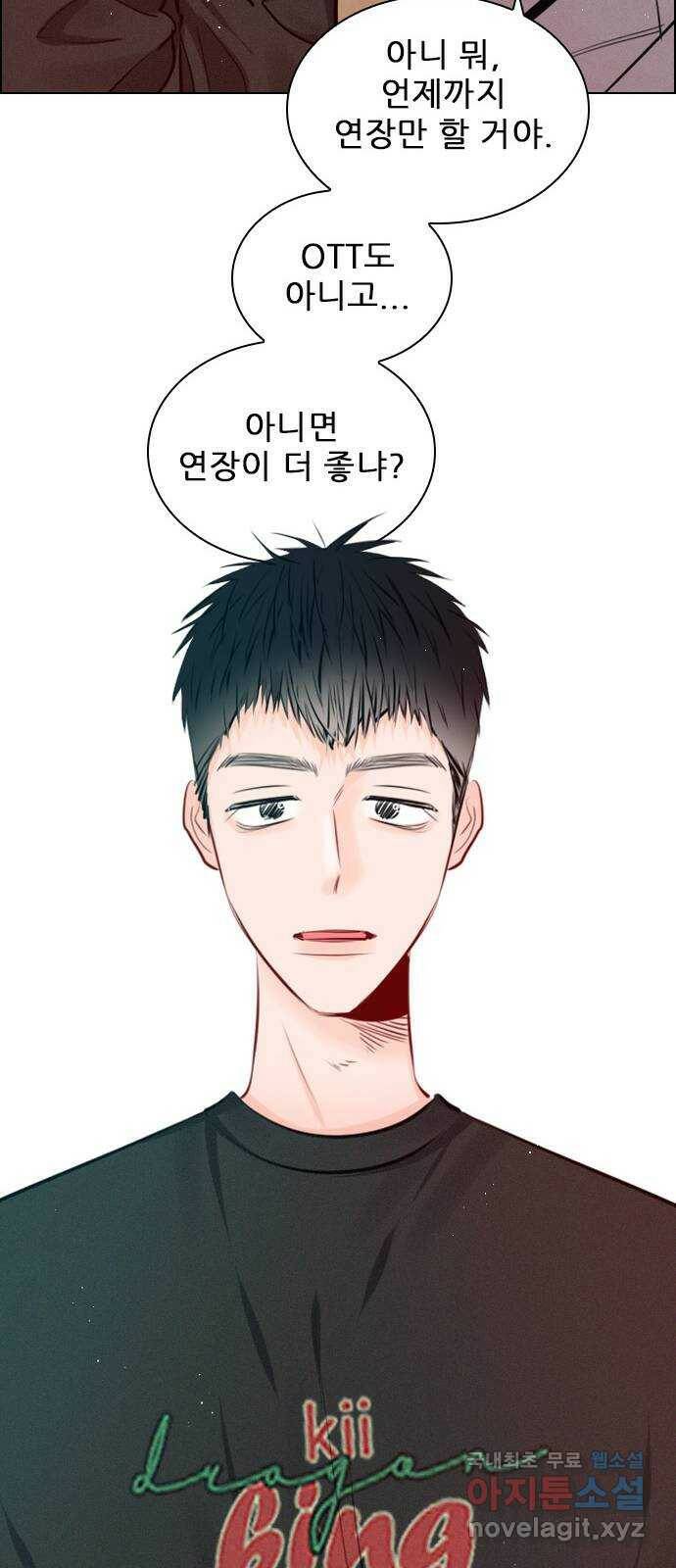 플레이, 플리 외전 6화 - NEW PLAY 13