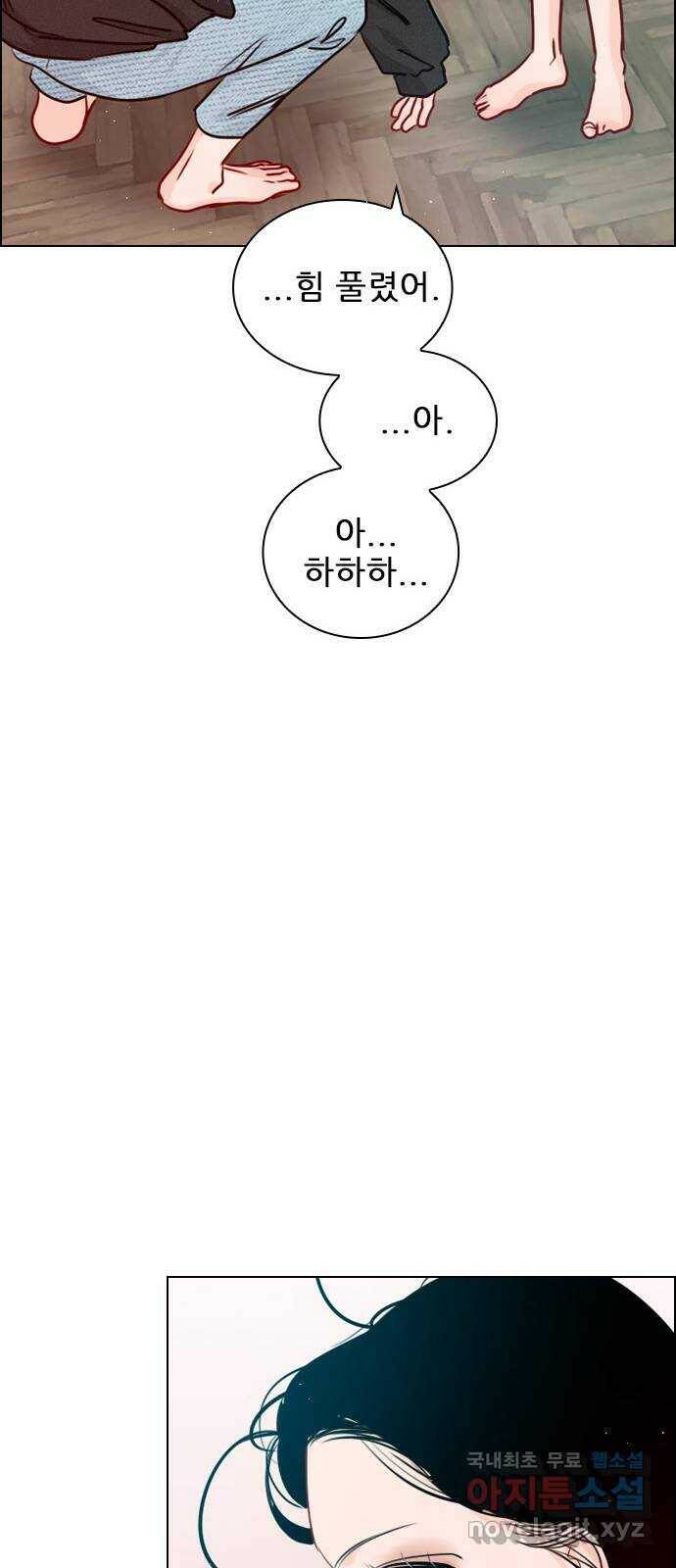 플레이, 플리 외전 6화 - NEW PLAY 16