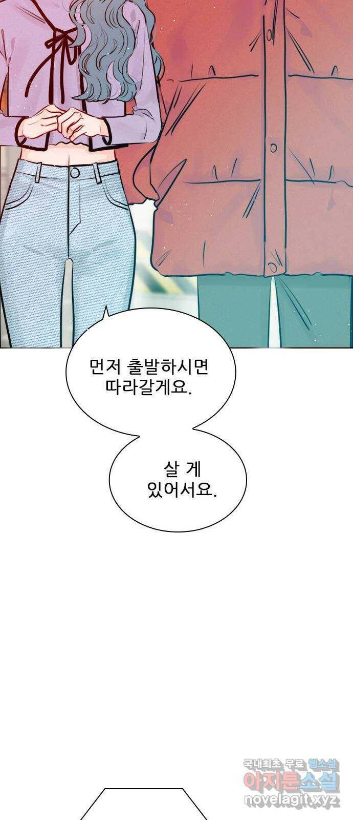 플레이, 플리 외전 6화 - NEW PLAY 24