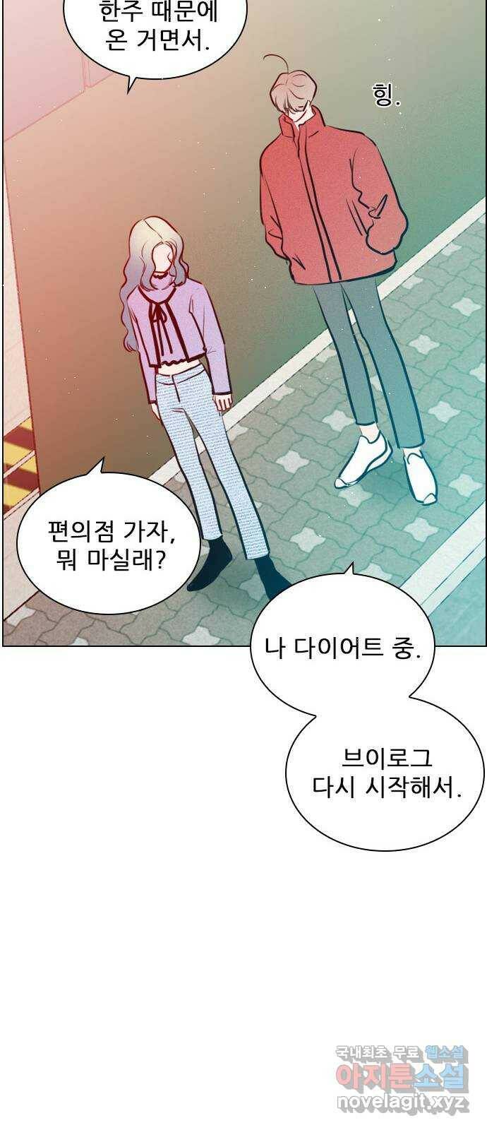 플레이, 플리 외전 6화 - NEW PLAY 28