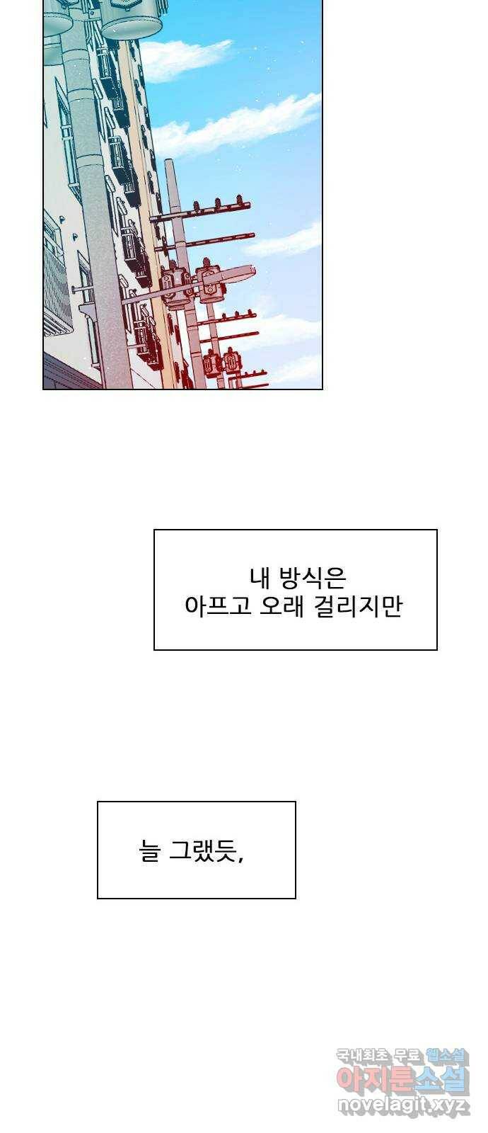 플레이, 플리 외전 6화 - NEW PLAY 38