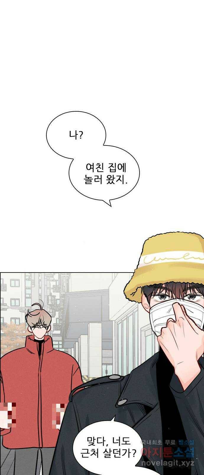플레이, 플리 외전 6화 - NEW PLAY 42