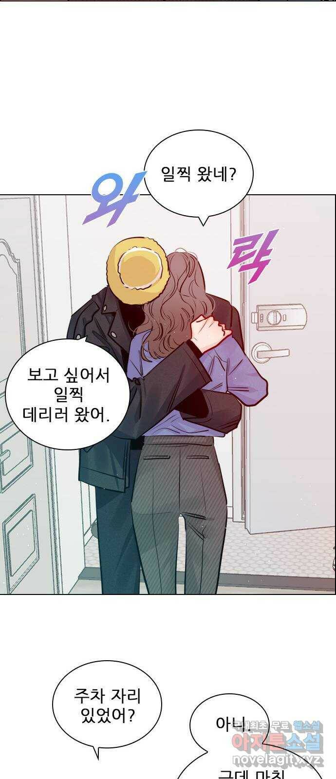 플레이, 플리 외전 6화 - NEW PLAY 45