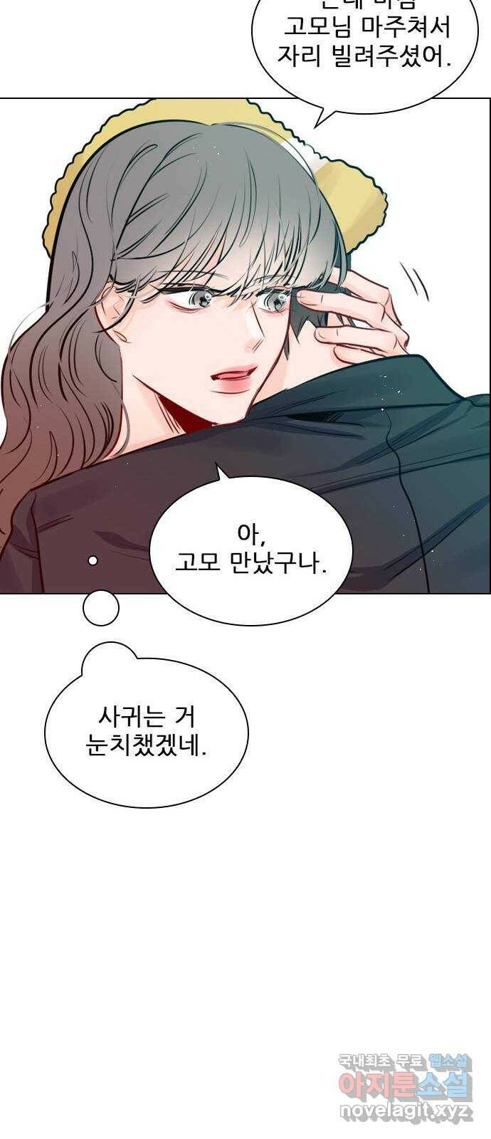 플레이, 플리 외전 6화 - NEW PLAY 46