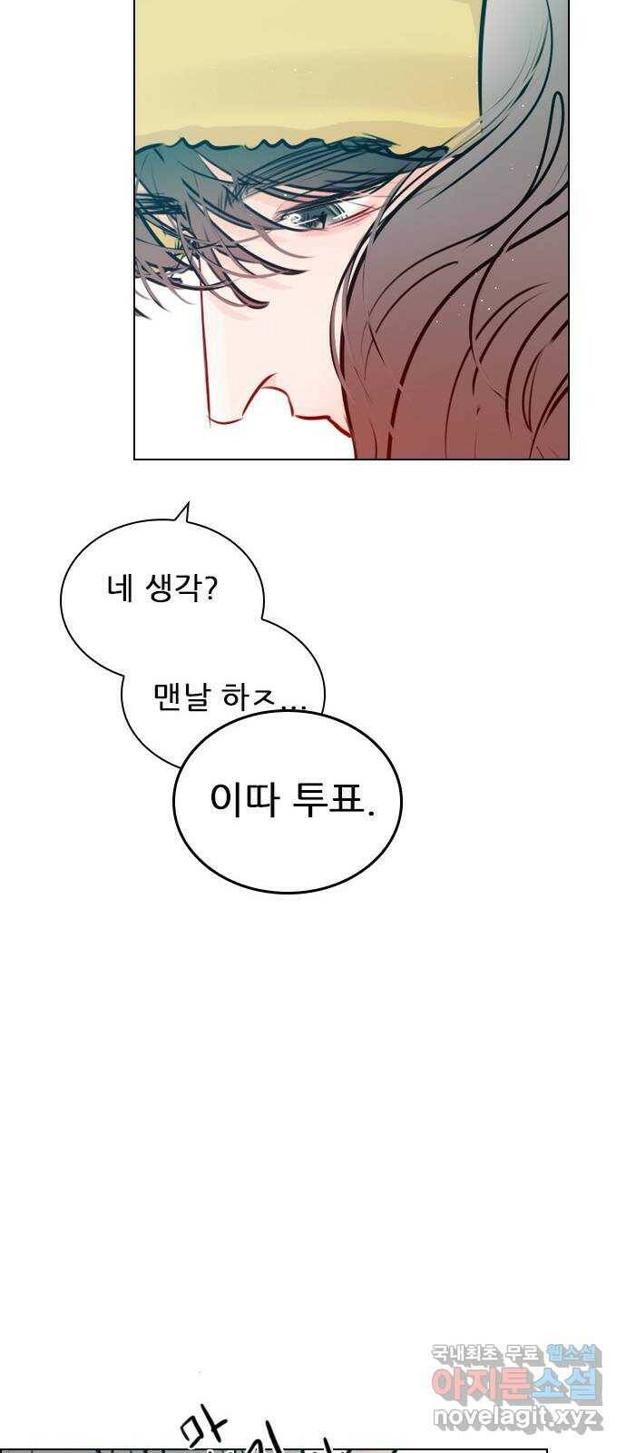 플레이, 플리 외전 6화 - NEW PLAY 48