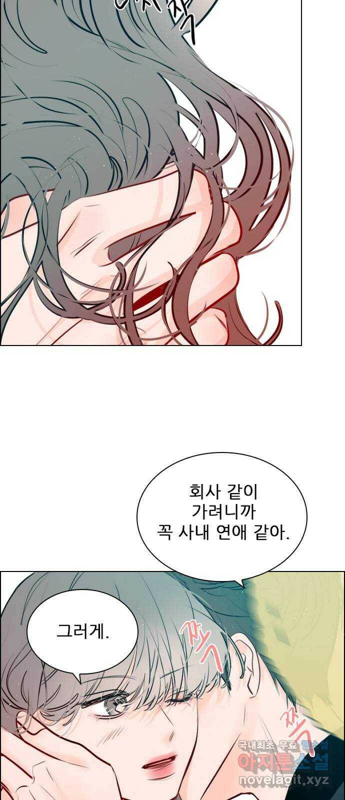 플레이, 플리 외전 6화 - NEW PLAY 49