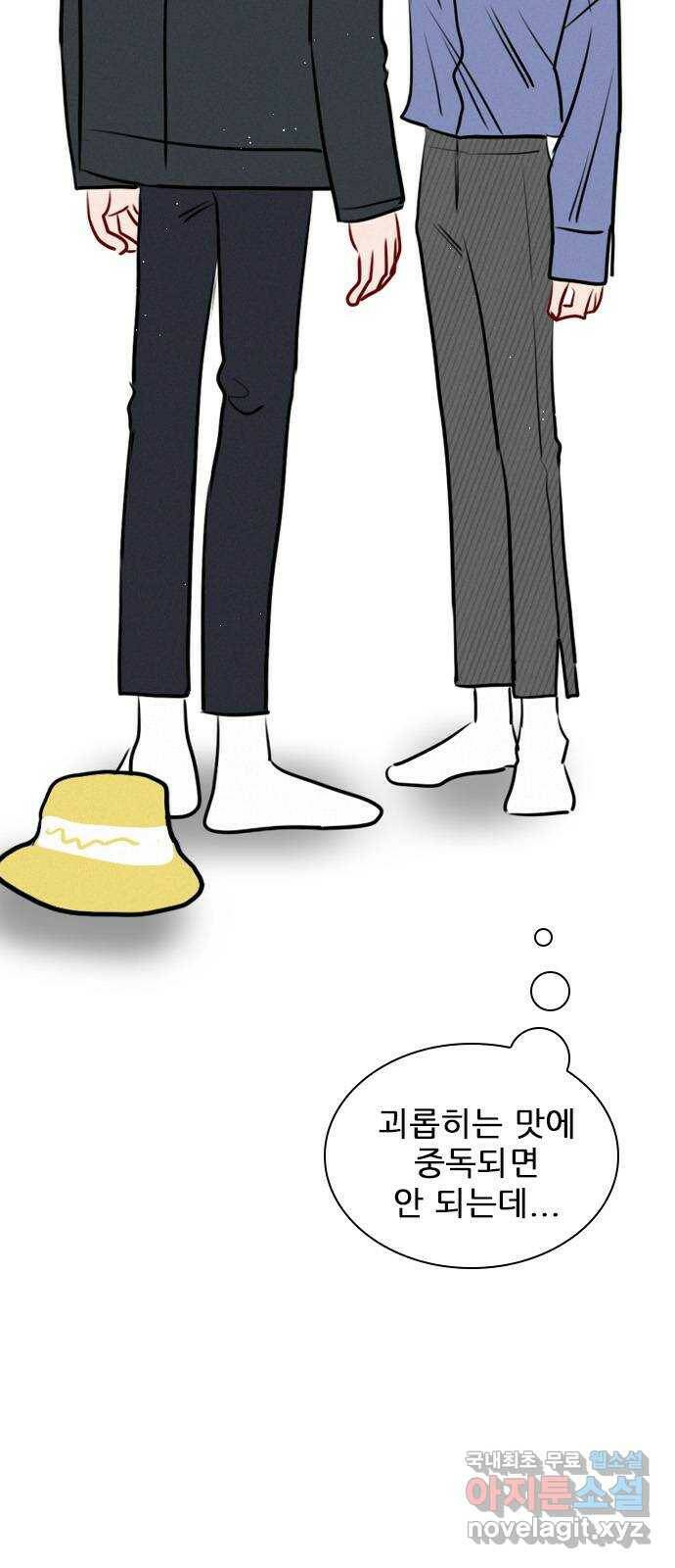 플레이, 플리 외전 6화 - NEW PLAY 55