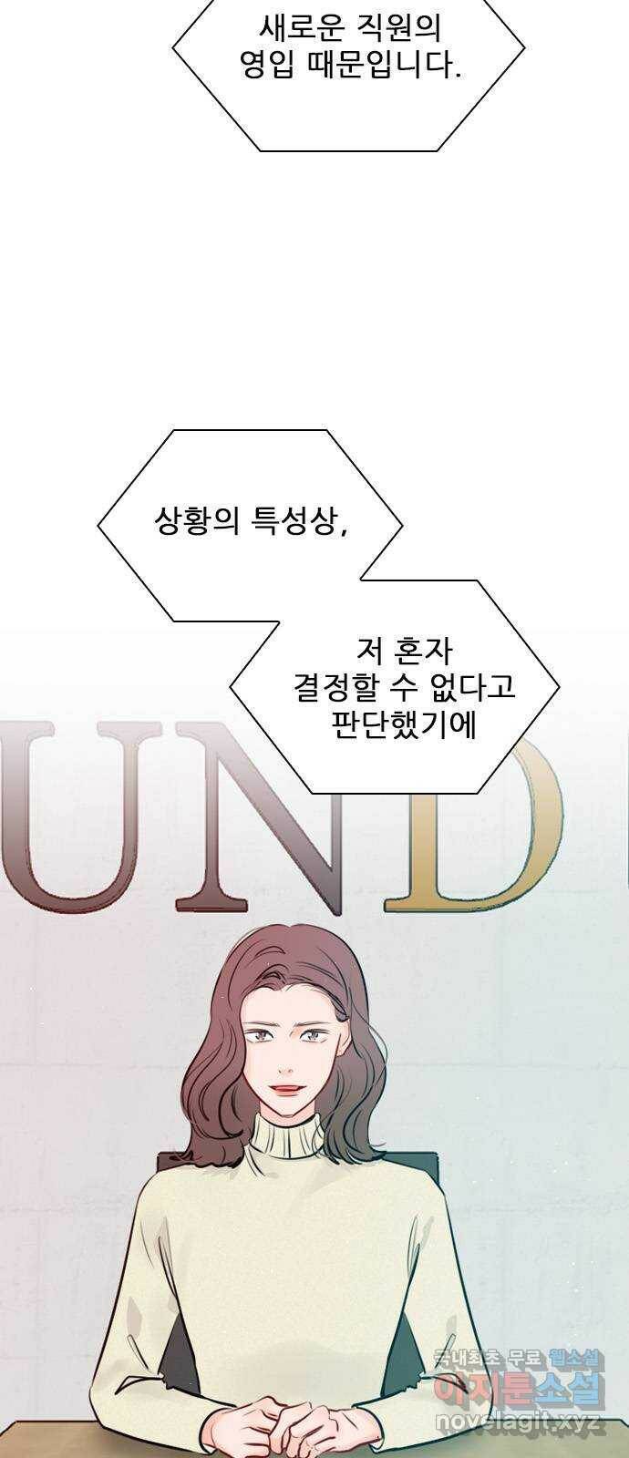 플레이, 플리 외전 6화 - NEW PLAY 57