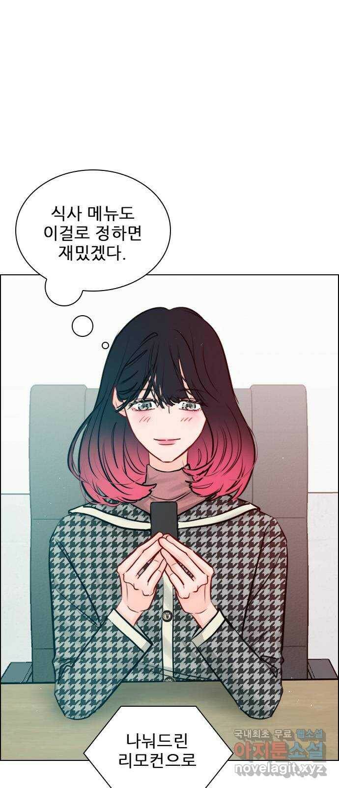 플레이, 플리 외전 6화 - NEW PLAY 60