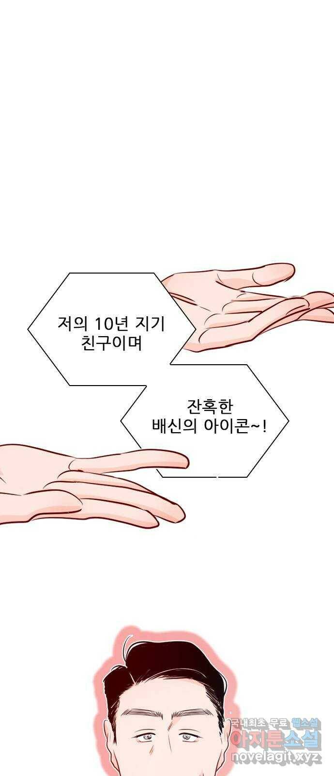 플레이, 플리 외전 6화 - NEW PLAY 64
