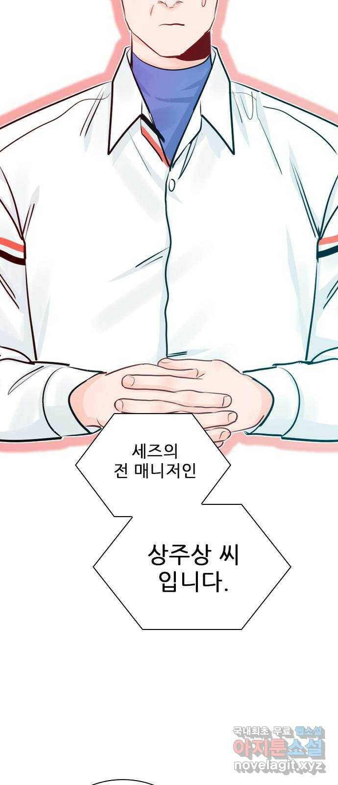 플레이, 플리 외전 6화 - NEW PLAY 65