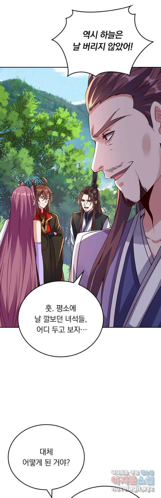 선무제존 243화 17