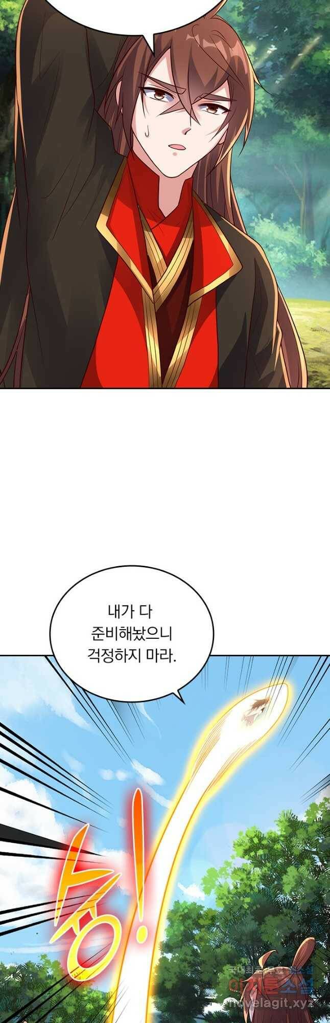 선무제존 243화 22