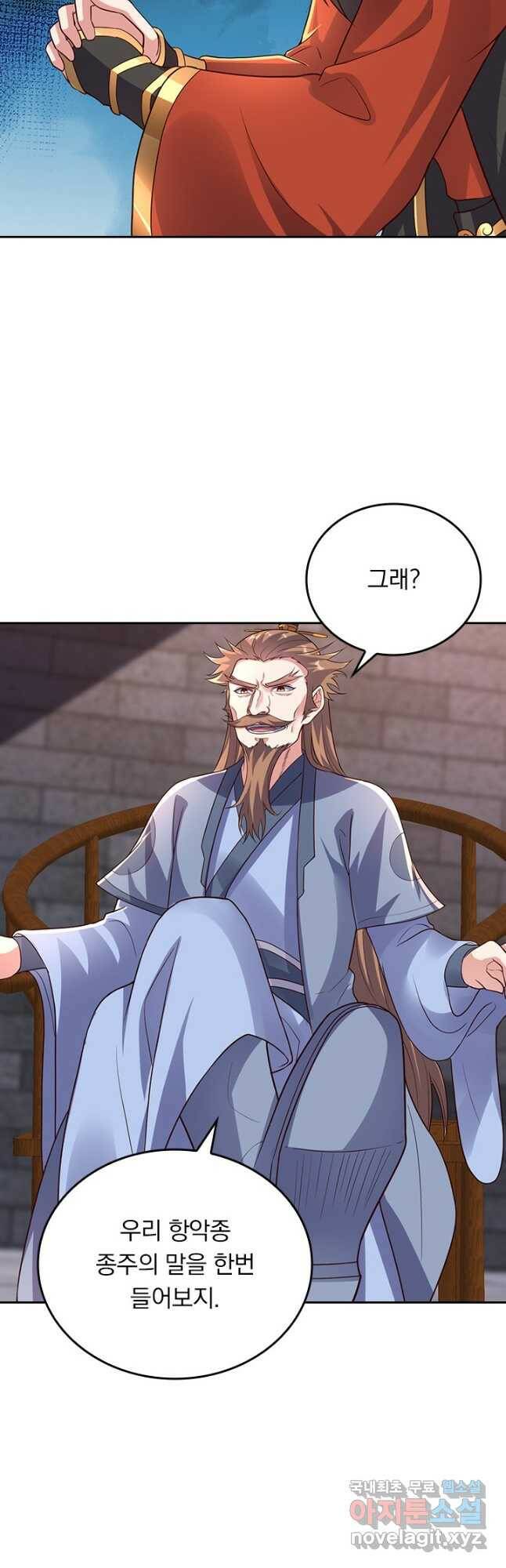 선무제존 243화 26