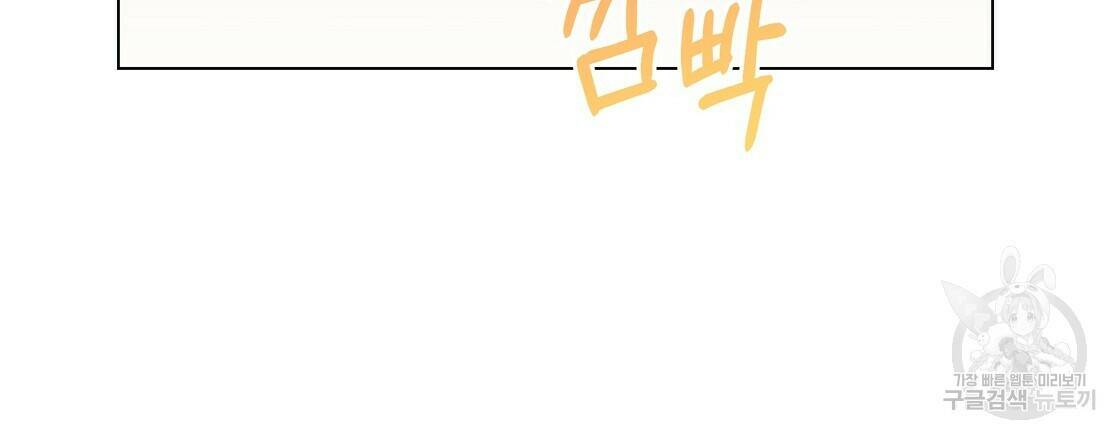 어쩌다가 전원일기 12화 9
