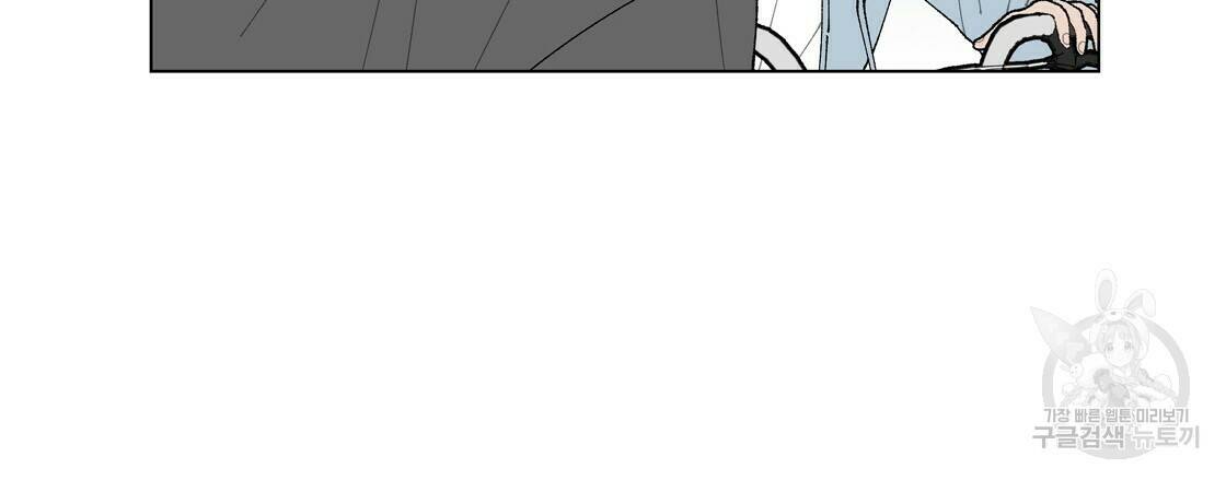 어쩌다가 전원일기 12화 24