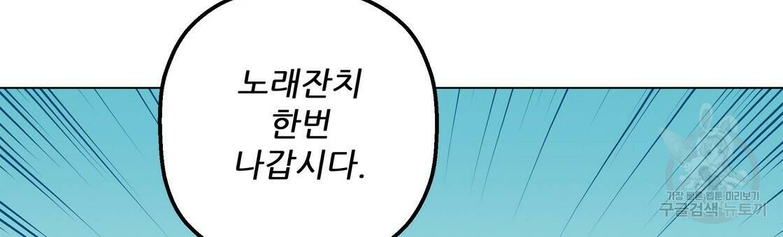 어쩌다가 전원일기 14화 15