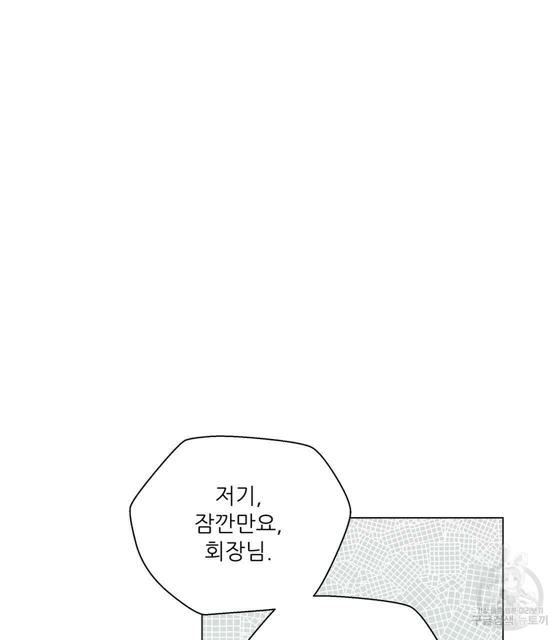 어쩌다가 전원일기 14화 20