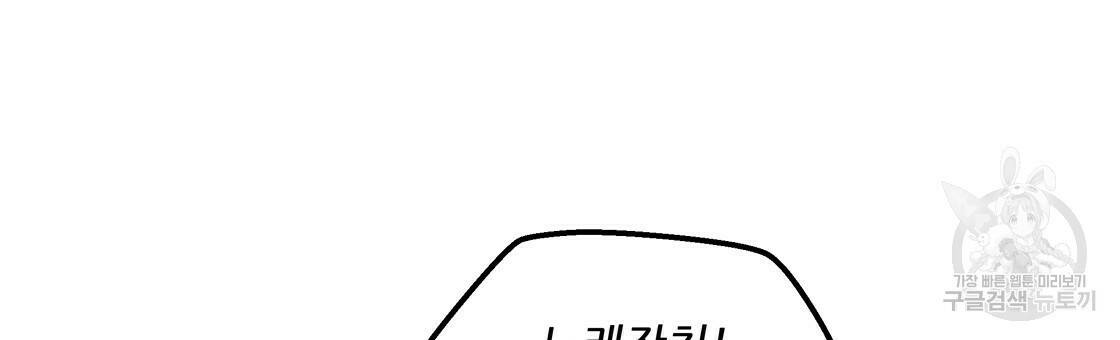 어쩌다가 전원일기 14화 22