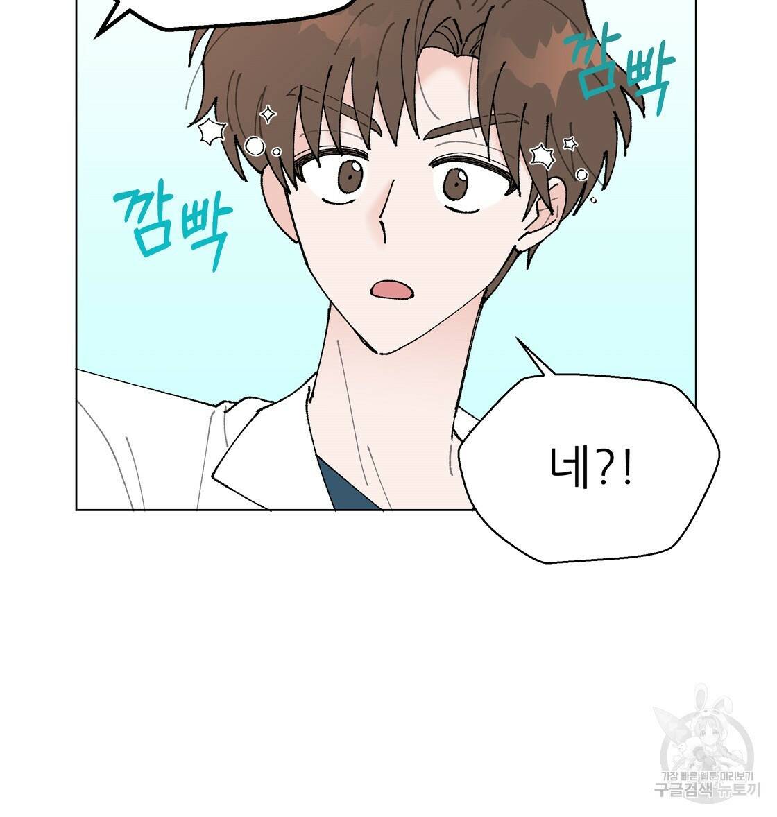 어쩌다가 전원일기 14화 26