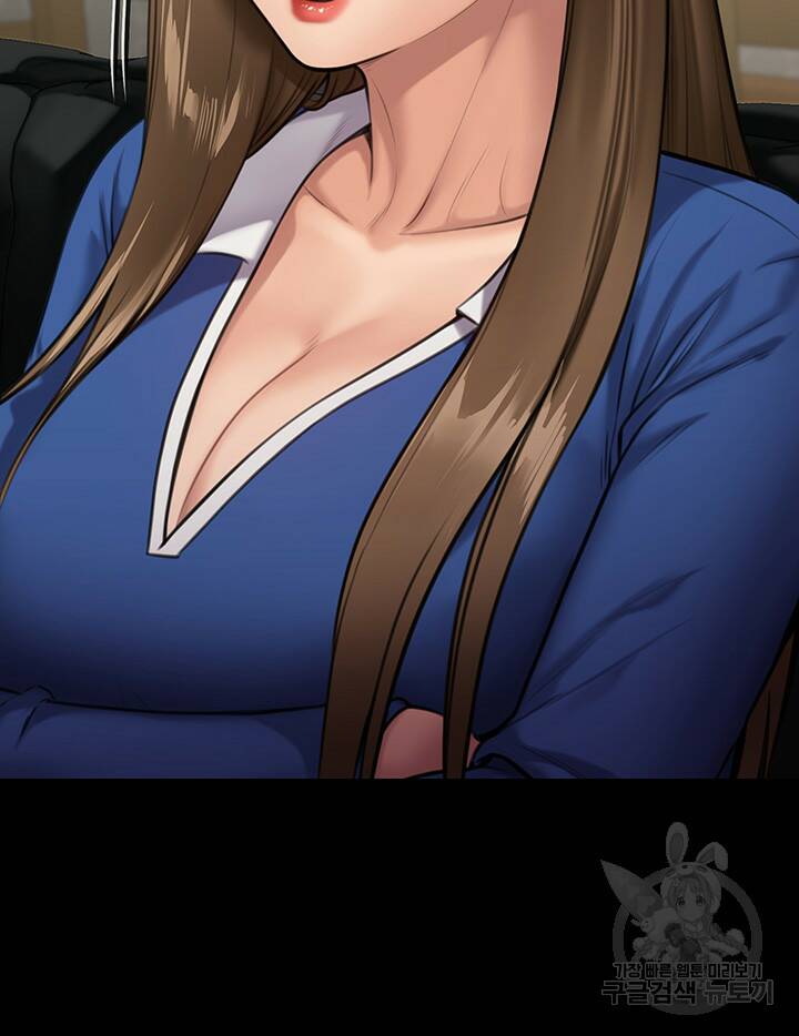 집주인 딸내미 239화 3