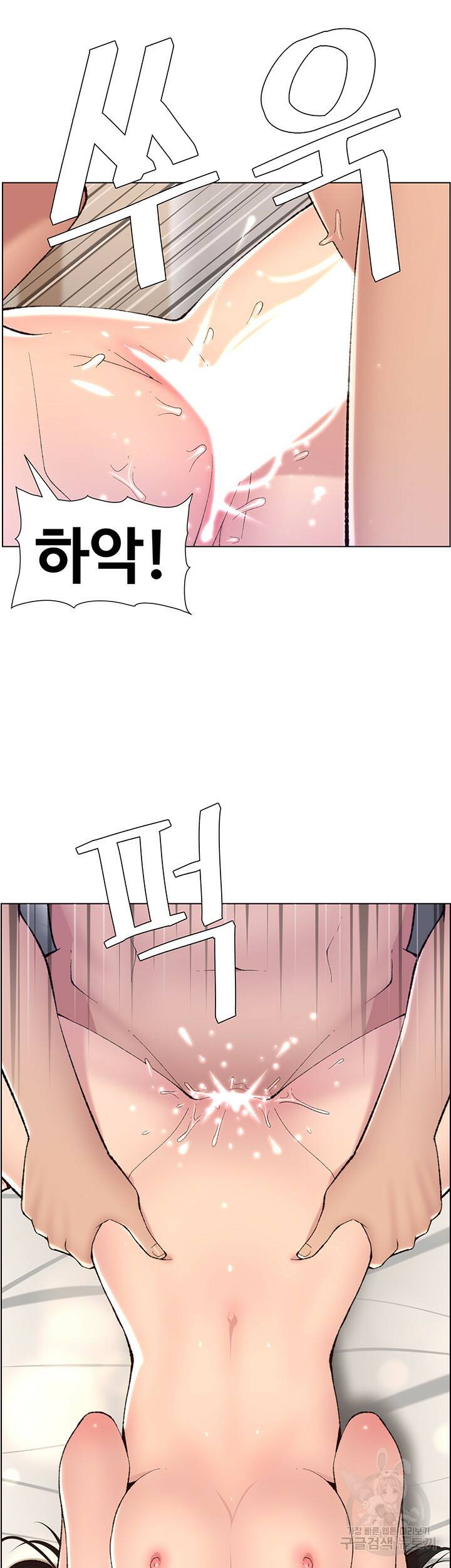 어플쓰는 밤의 황제 10화 36