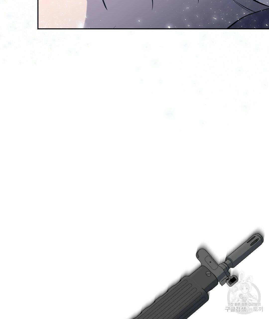 네임리스 4화 14