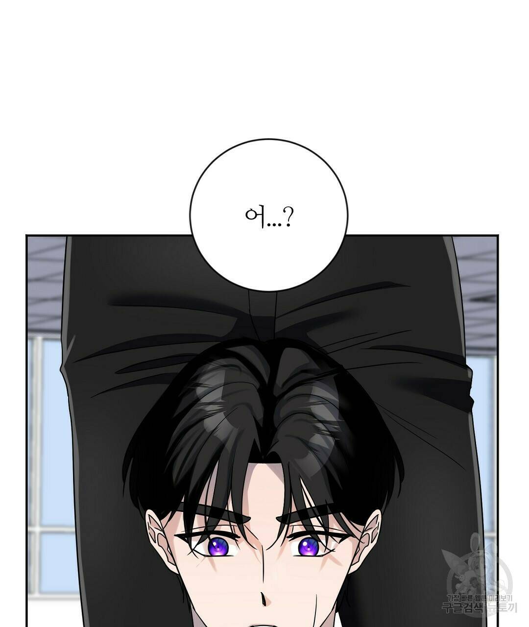 네임리스 4화 35