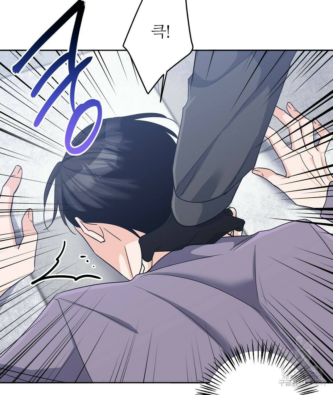 네임리스 4화 38