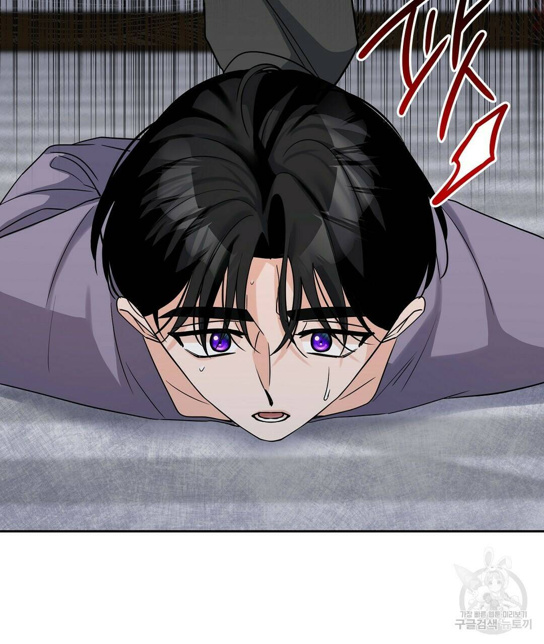 네임리스 4화 46