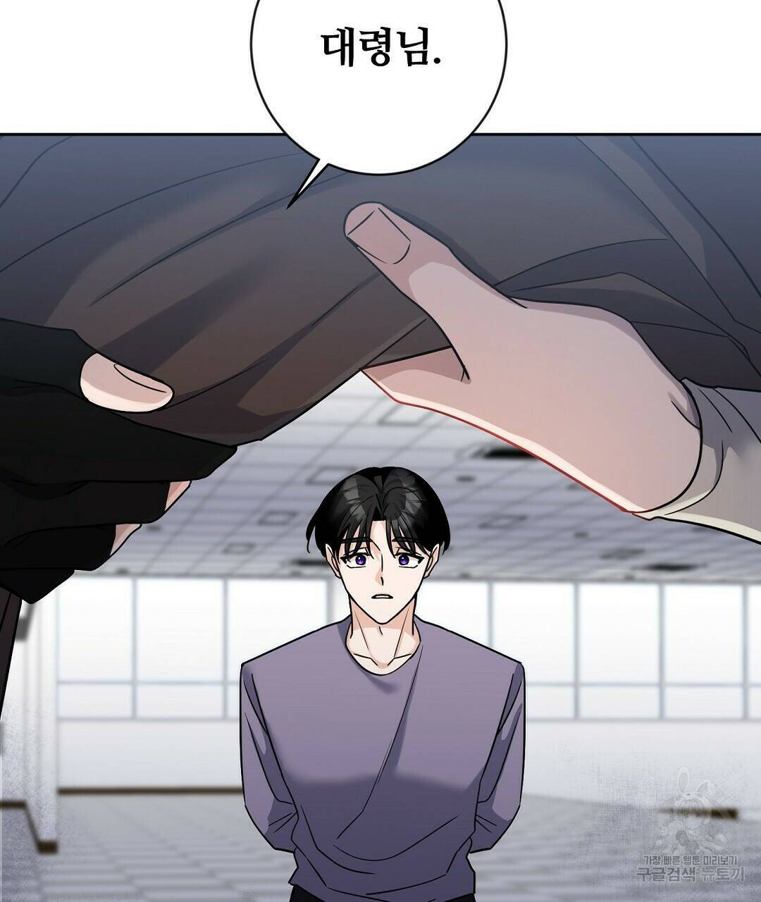 네임리스 4화 61