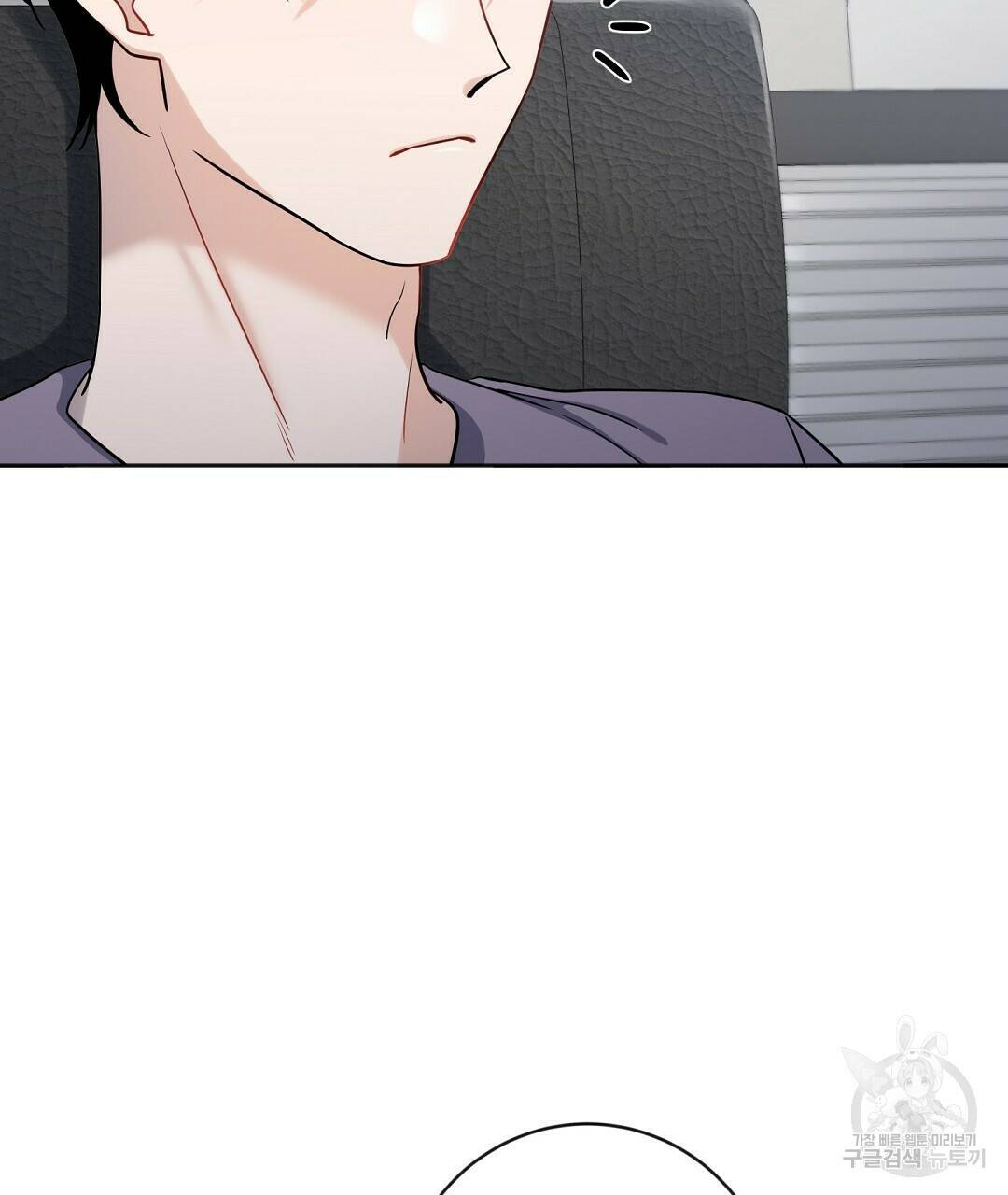 네임리스 4화 76