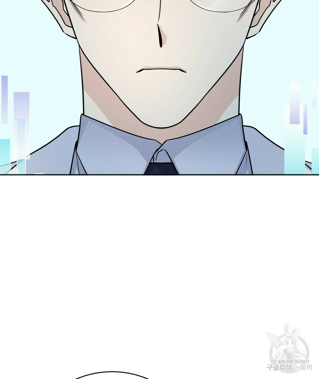 네임리스 4화 109