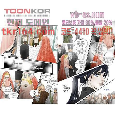 매의 검 57화 7