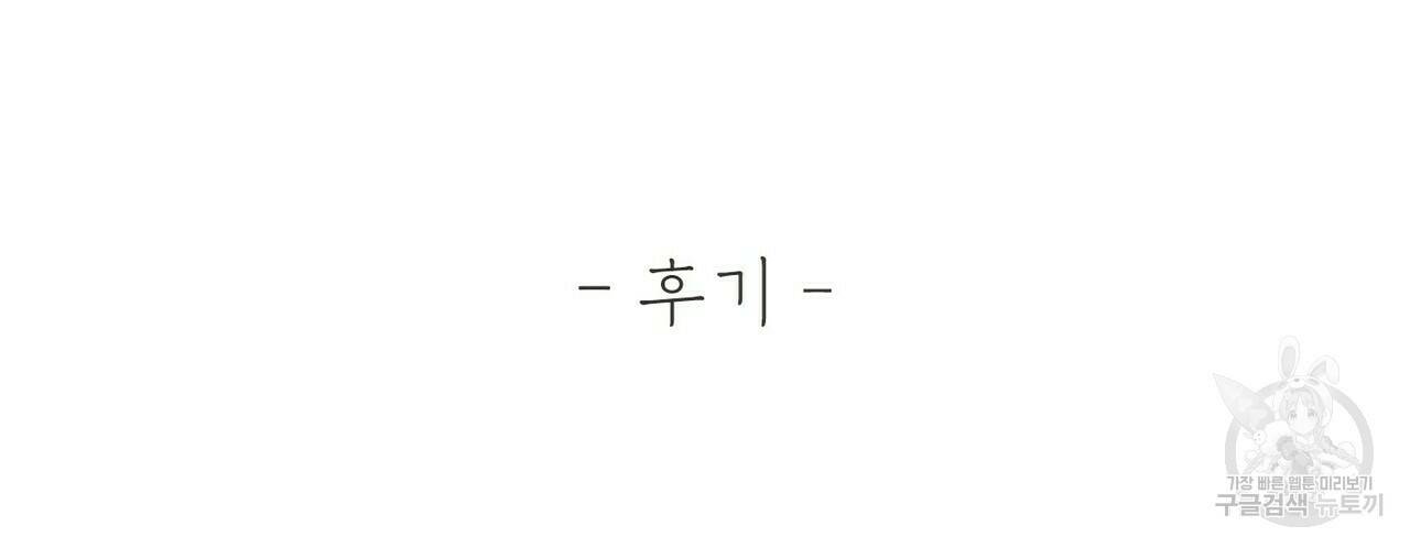 문학소년 후기 4
