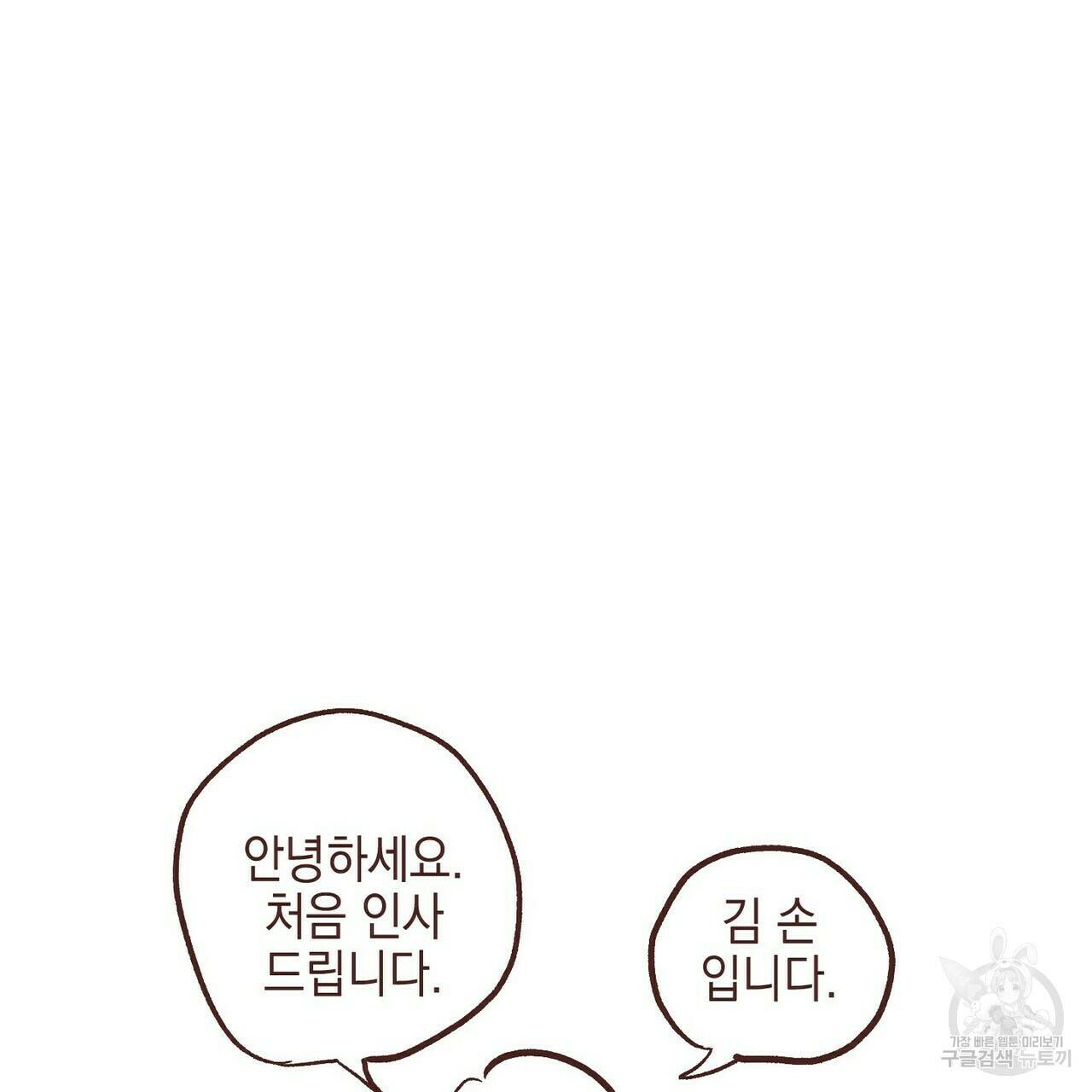 문학소년 후기 5