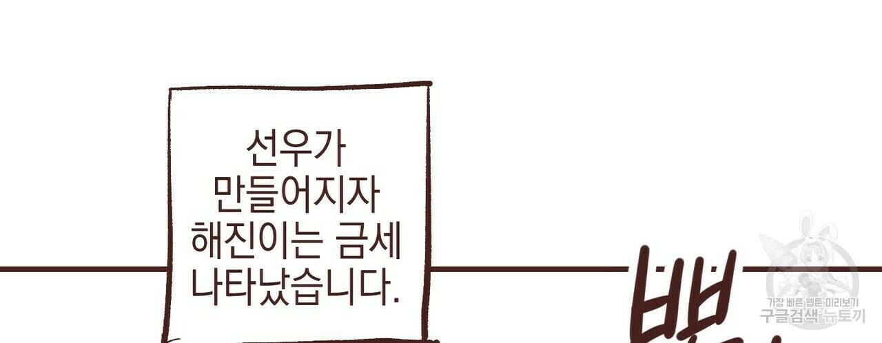 문학소년 후기 8