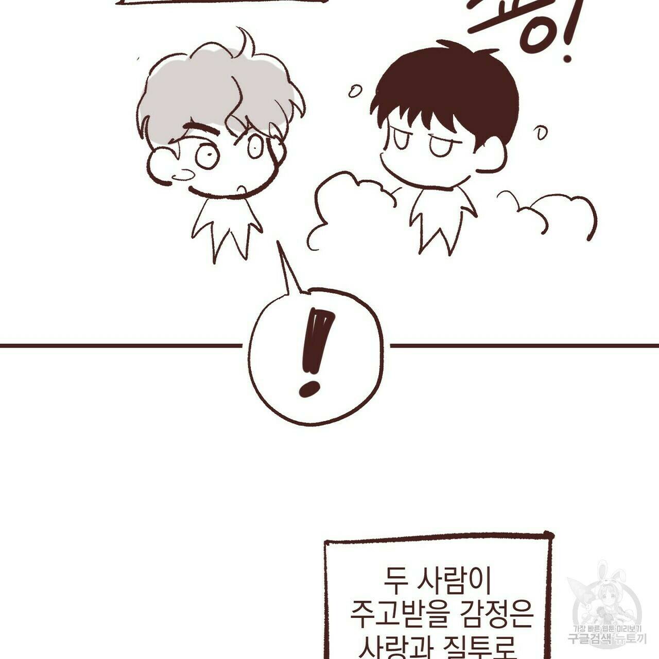 문학소년 후기 9