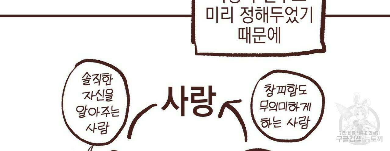 문학소년 후기 10