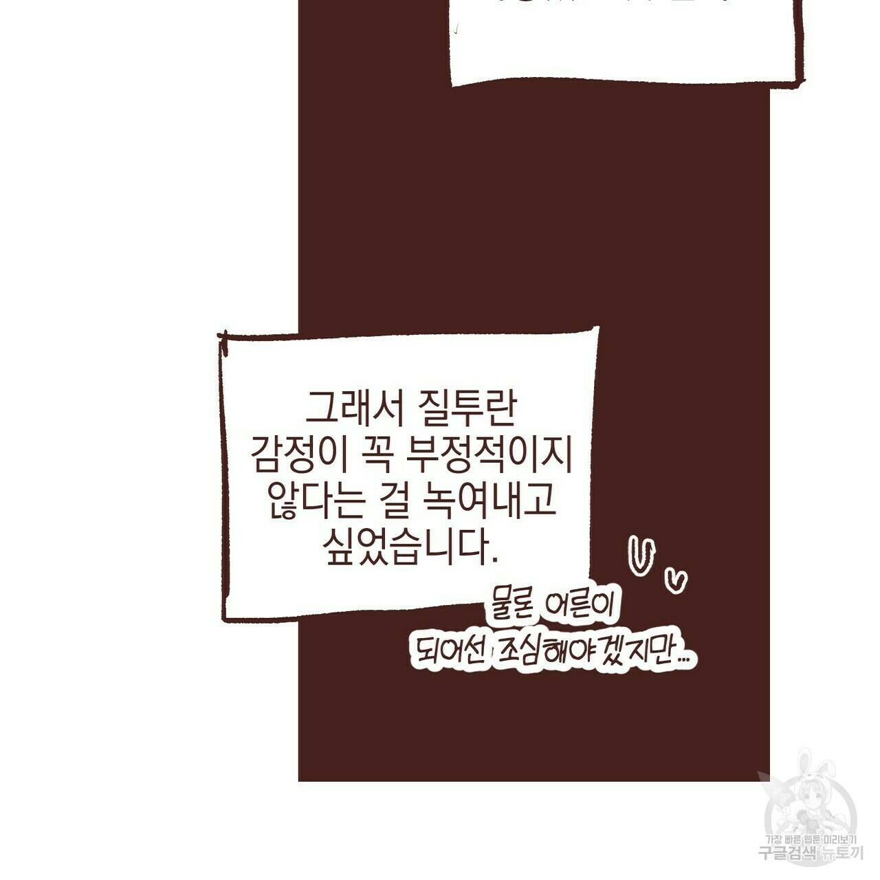 문학소년 후기 13