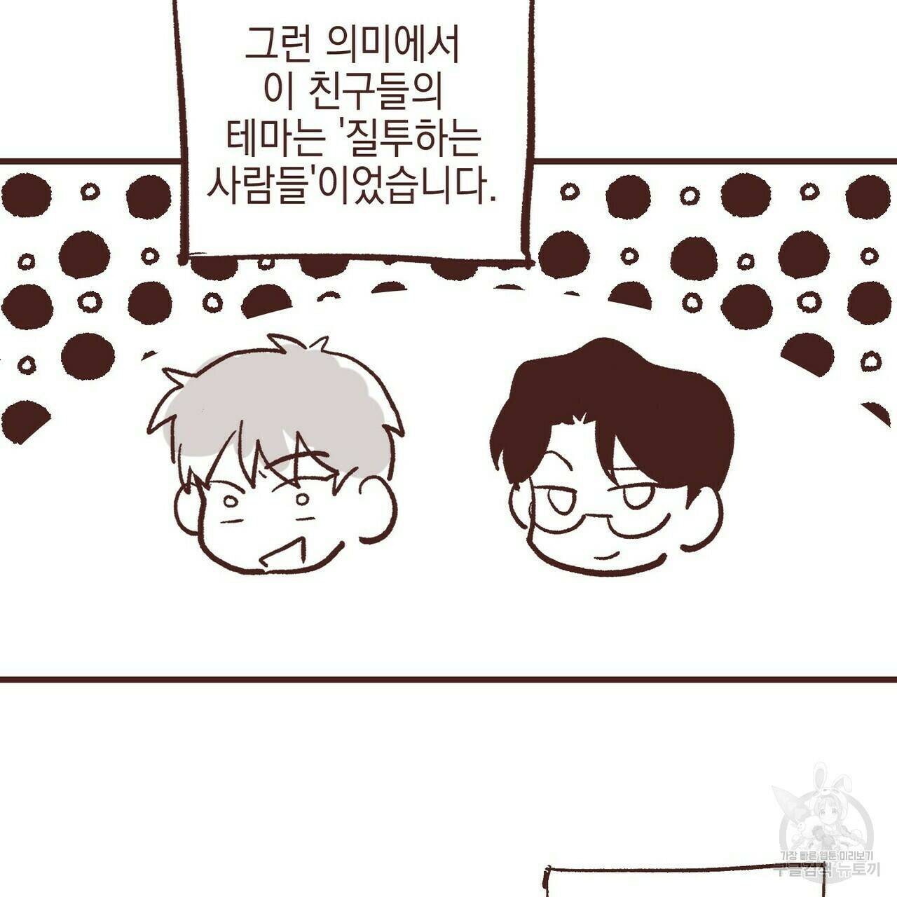 문학소년 후기 15