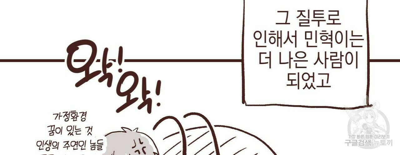 문학소년 후기 16