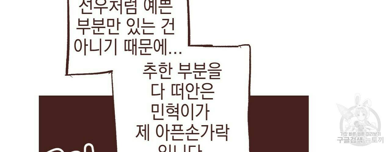 문학소년 후기 18
