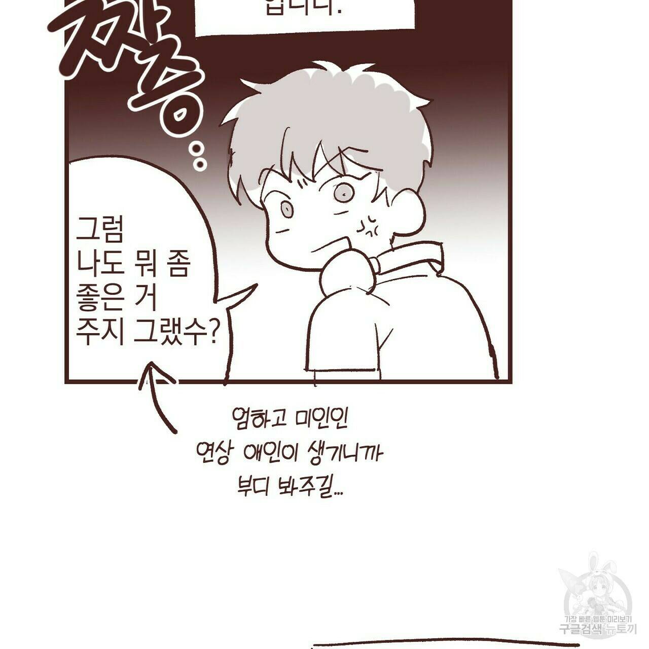 문학소년 후기 19