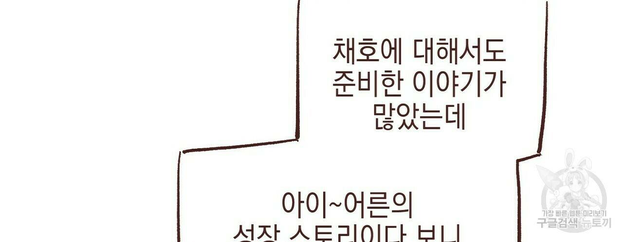 문학소년 후기 20