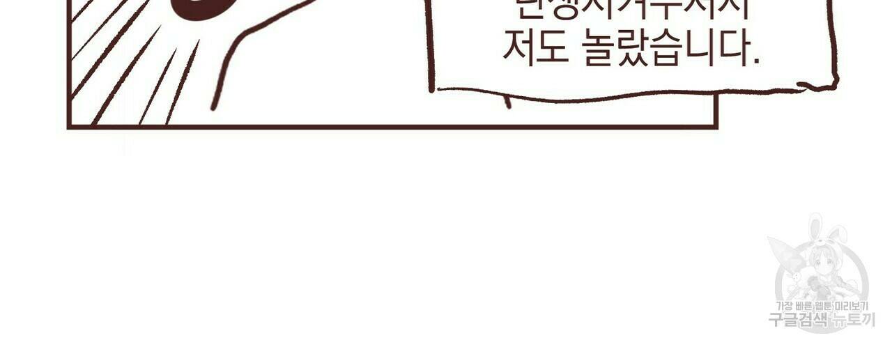 문학소년 후기 22