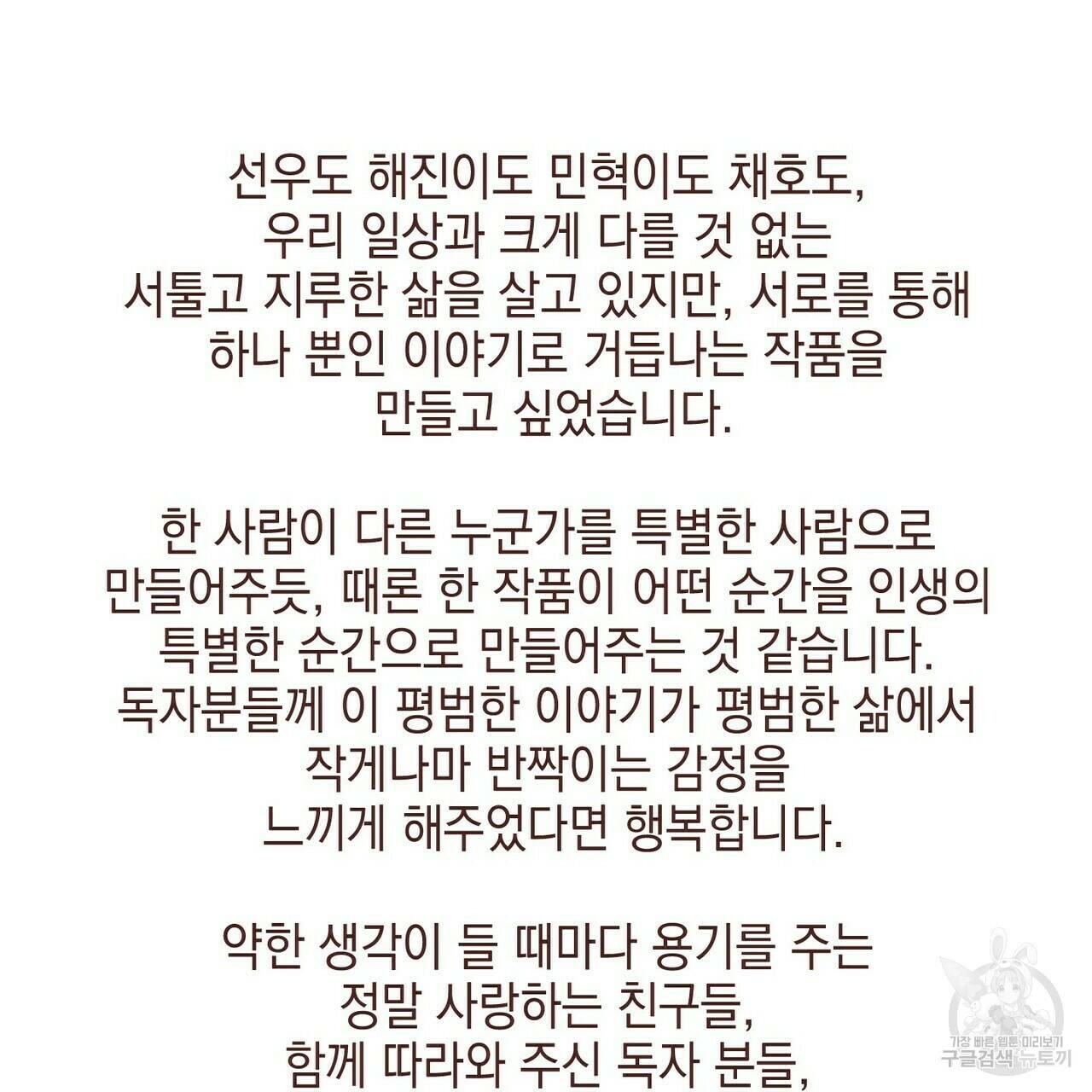 문학소년 후기 23