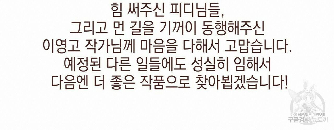 문학소년 후기 24
